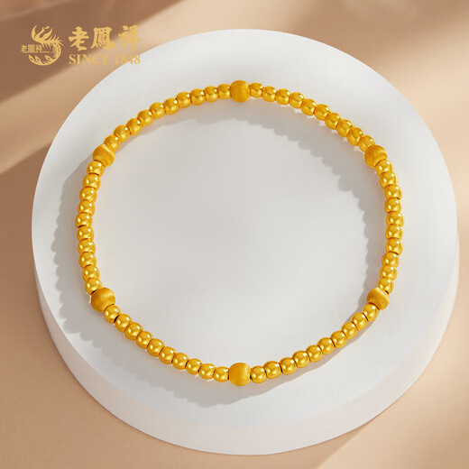 Old Fengxiang Gold Armband Frauen Transport kleine goldene Perlen Fuß Gold Armband Armband Armband geben Geburtstagsgeschenke an die Geburtstagsgeschenke meiner Freundin und Frau.