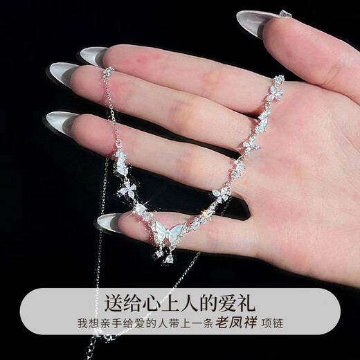 Lao Fengxiang Wisteria Flower Necklace for Women S925 Silver Butterfly Clavicle Chain Jewelry Pendant Anniversary Birthday Gift for Girlfriend and Wife Jingsuda Explosive Wisteria Flower Necklace