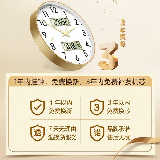 Zhong Xiaobai wall clock living room clock 2025 new perpetual calendar quartz clock wall clock free punch temperature and humidity household watch