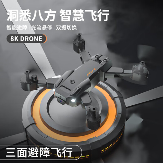 DJI Red Entry-Level-Hindernisvermeidung Drohne HD Luftfotografie Flugzeug Flugzeuge Fernbedienung Helikopter Grundschüler und Kinderspielzeug gefrosteter schwarzer intelligentes Star1-Stern.
