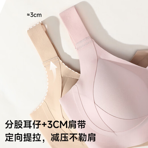 婷美无痕双提拉内衣女大胸显小聚拢收副乳防下垂无钢圈柔软运动文胸罩