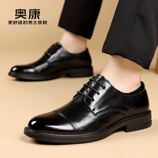 Aokang Men's Shoes Genuine Leather 2025 New Business Formal Leather Shoes Soft Sole Men's Wedding Groom's Shoes Men's British Derby Shoes Black First Layer Cowhide 40