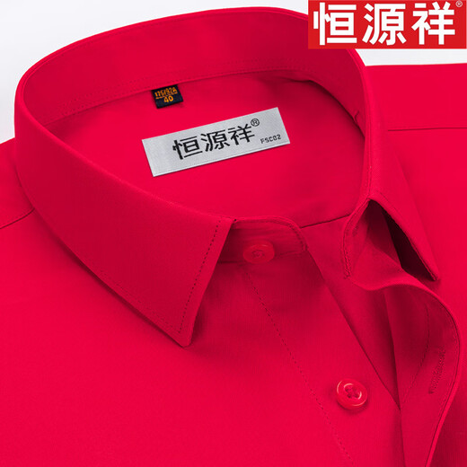 Hengyuanxiang [100% reines Baumwoll-freies Eisen] Langarmiertes weißes Hemd für Männer High-End-Frühlings- und Herbst-Business Casual Anzughemd Langarm 6626 Blaues rotes Raster (reines Baumwoll-freies Eisen-Bügeleisen-mit Tasche 38 [Gewicht 100 Jin [Jin gleich 0,5 kg] -125 Jin [Jin Equal).