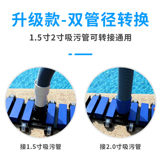 Jingmengyuan Schwimmbad-Saugkopf mit Bürste, Saugmaschinenzubehör, Fischteich-Reinigungsgeräte, Unterwasser-Vakuummaschine, Saugschale, 14-Zoll-Saugkopf mit Bürste an der Unterseite und an der Seite