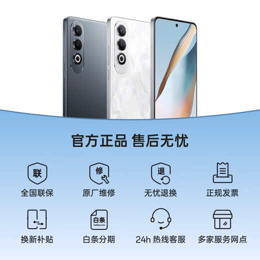 OPPO K12 Plus 12GB+512GB 雪峰白 政府国家补贴 6400mAh大电池 第三代骁龙7 120Hz护眼直屏5G AI手机