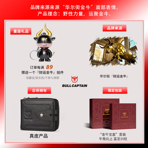 牛船长皮具新款折叠拉链男士牛皮钱包防盗刷耐磨真皮男士搭扣多卡位钱包短款 咖啡色