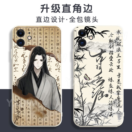 
KYODO Jingmeiduo is suitable for Huawei Da Ai Xianzun Gu Yue Fangyuan mobile phone case Gu real person peripheral glory OPPOvivo Xiaomi Apple Gu Bai-Gu real person y16787 Huawei Honor series--model sends to customer service notes