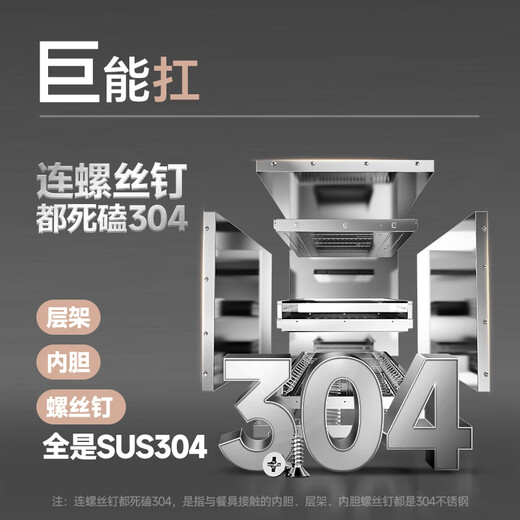 Canbo 150L large volume sterilization cabinet embedded three-layer 304 stainless steel household large-capacity bottle two-star hot air sterilization cupboard national subsidy XDZ150-ER770