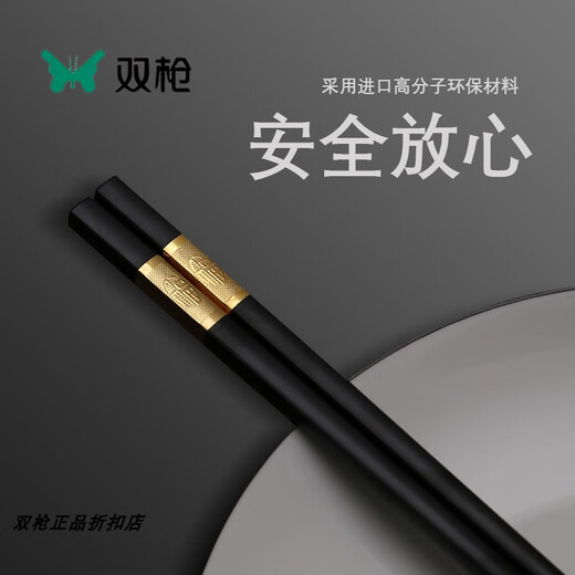 Doppelpistole (Suncha) Legierungspflicht Home-Installation Anti-Form und temperaturfeste 8 Doppel Anti-Rutsch-Home Desinfektion Restaurant Lucky Star High Light KZ4882 8 Double