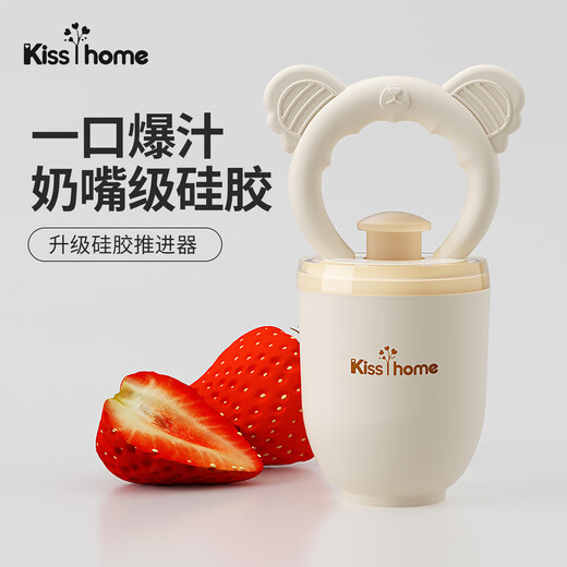 Bite Bag Baby Fruit Food Complementary Tool Fruit and Vegetable Baby Bite Teether Teething Artifact Full Silicone L Type 1 Pack (8 Months+) + Replacement Mesh Bag L Size Upgraded Push-type Silicone Bite Mouth