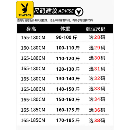 花花公子九分裤男士修身免烫抗皱小西装裤夏季新款休闲裤2025新款直筒裤男 20740/9905黑色 28