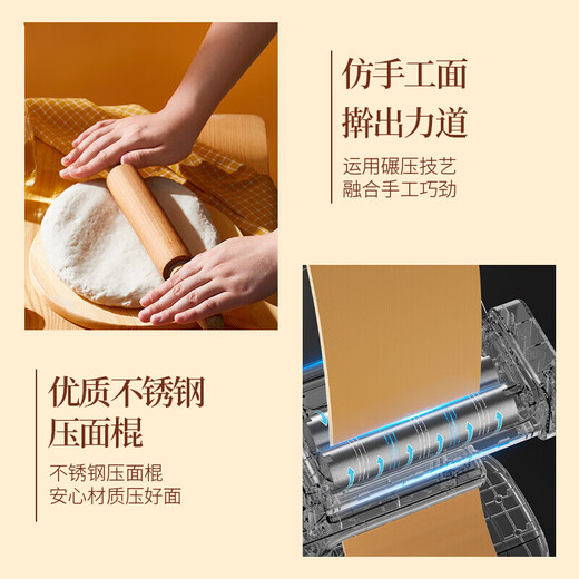 Baihaojia electric noodle press fully automatic noodle machine household stainless steel noodle making machine noodle cutting machine commercial small dumpling skin wonton skin rolling stainless steel one-cut type [dough skin + 4mm flat surface] thickened copper wire/upgrade nine-speed adjustable