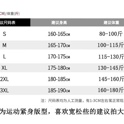 
American sports training quick dry clothes men's T-shirt track and field fitness clothes long sleeve half zipper top sports running winter JY egg loading-T08-black L -[115-130Jin[Jin equals 0.5 kg]] about