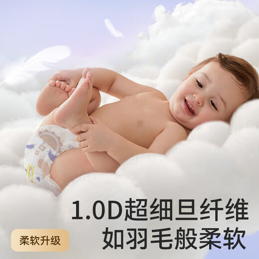 祺安1柔薄铂金拉拉裤超薄透气无感腰围新生婴儿尿裤便携装3片 拉拉裤XXL码3片≥15KG