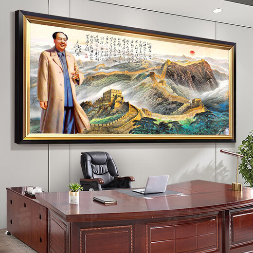 ZOCI长城山水画高档高级感壁画江山万里长城画靠山图公司办公室装饰 CT-3894沁园春雪 长140*60亮面机玻璃黑金框机玻璃