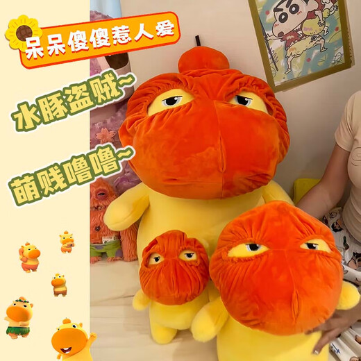 Smart Capybara Lulu Dolls Sleeping With Girls con almohadas Juguetes de lujo Muñecas Día del día de los niños Niños y niñas 70 cm [Darle a la gente mucha cara] 520 yuanes para el regalo chino de San Valentín para novias