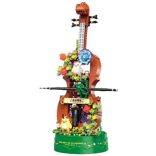 Kosvo KOCSVOR sprouted bear violin block music box assembled immortal flower succulent musical instrument model children's toy building block typewriter