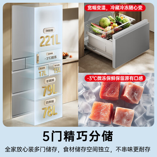 松下小冰糕410升多门冰箱超薄全嵌自动制冰宽幅变温微冻风冷无霜一级能效银色NR-EE41PXA-S国家补贴