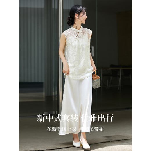 Vanchiman Nuevo estilo de temperamento de albaricoque de estilo chino para mujeres 2025 Summer New Top Sling Falda de dos piezas Set A2691 Apricot M (sugerido 100-110Jin [Jin equivale a 0.5 kg])