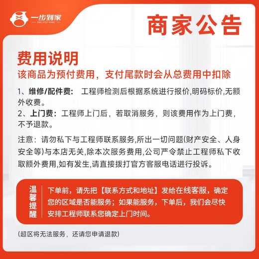 Yujian Kuaiyun door and window repair door-to-door repair Aluminum alloy door sliding door glass door screen window glass door installation and repair service various door and window installation and repair services