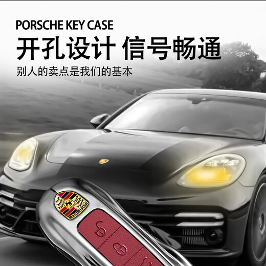 S.CHUANG保时捷钥匙壳新卡宴718macan帕拉梅拉扣taycan911插入式992钥匙套 A款【墨玉黑】宽手绳扣