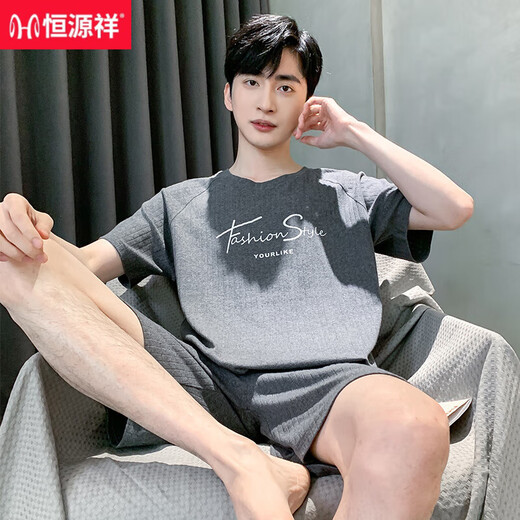 恒源祥睡衣男夏季棉质短袖短裤春秋薄款可外穿夏天男士青少年家居服套装 9922【H系列男短袖短裤套装】 L 【建议100-130斤】