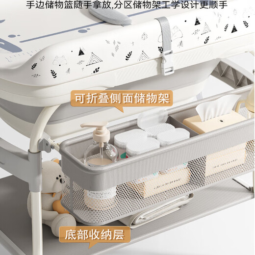 婴儿护理台新生儿换尿布台抚触洗澡换衣多功能婴儿床可折叠带收纳 [豪华舒适款]灰色 尿布台+侧挂+显温浴盆+万向轮+支