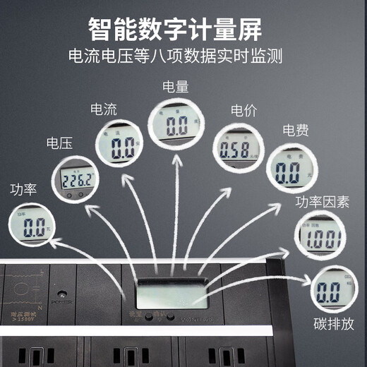 TOWE is also a HIFI filter desktop PDU socket filter power filter socket with digital metering power purifier for audio APZ-1026JL2HF crystal silver white