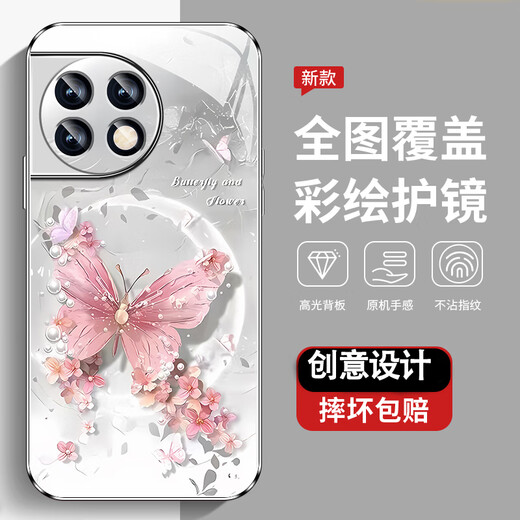 Le nouveau cas de protection des sens élevés pour le boîtier de téléphone portable est entièrement recouvert de socle de poussière résistante à la saleté et à l'épreuve de la chute de la chute à la chute de la poussière Butch High de gamme de style impasse de style impasse à la mode AGJWB1278-ROSE ROSE 11 [+ Écran d'écran]