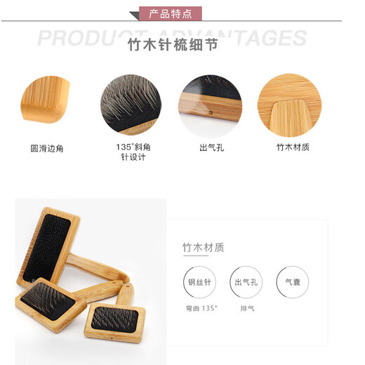 Rottweiler dog special grooming comb, fluffy beauty knotting brush, pet large and small dog needle comb, Rottweiler special grooming comb