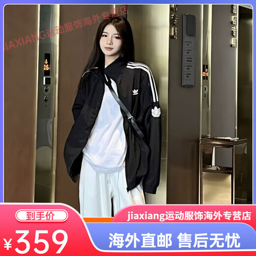 阿迪达斯（adidas）三叶草外套新款男女刺绣三条潮流宽松立领休闲运动情侣夹克上衣 GN-3536黑色 S 【90-110斤】