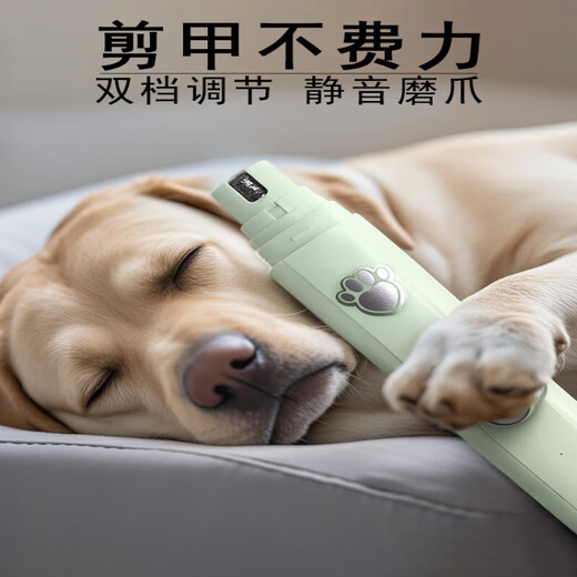 Dog nail scissors for large and small dogs, dog paw grinder, pet electric special nail grinder, puppy trimmer and grinder, matcha green electric nail grinder