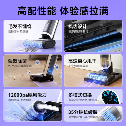 【小米生态链源头工厂】以内洗地机Z3 PLUS无线智能吸尘器除螨仪扫地机拖把小家电清洁机擦地机 【清洁洗地专家】自清洁/防缠绕/抑菌