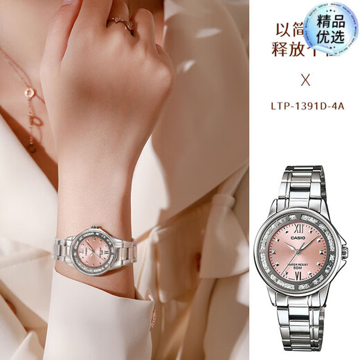 
Casio (CASIO) simple light luxury fashion sheen mass pointer student waterproof quartz watch watch women's LTP1391 LTP-1391L-4AVPF