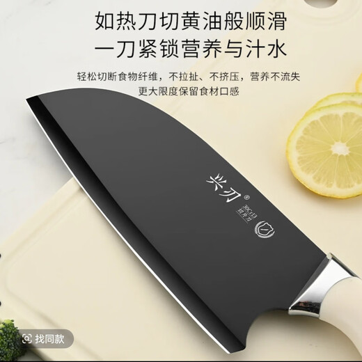 Sun Tzu's Art of War, antibakterielle Messerkombination aus Xinjiang, Haushalts-Knochenhackmesser, scharfes Küchenmesser und Mehrzweckmesser, dreiteiliges White Shark-Set