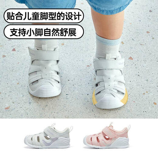 基诺浦（ginoble）凉鞋学步鞋夏季8-18个月男女宝宝软底儿童机能鞋GB2198白色