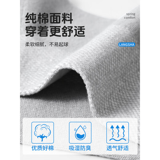 Modal men's socks for men's pure cotton odorproof sweat-absorbent breathable medium short socks white mesh summer thin short socks main picture short socks: white (total) 10 pairs, one size, pure cotton 39-44 multiple models available for selection and recommendation