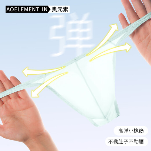 Austrian element men's low-waist solid color U-convex elastic tight sexy T-underwear ice silk thong breathable T-under single underwear light blue + white + gray 3 pieces XL