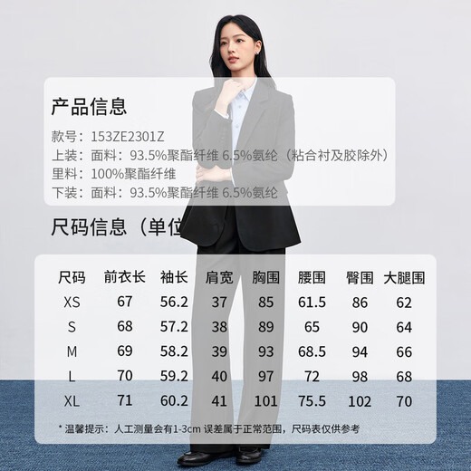 Shandubila Interview Business Examination Commuting Suit Suit Women's Autumn Drape Slim Suit Jacket Casual Pants Two-piece Set