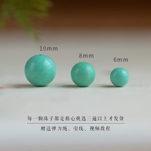 Natural beeswax turquoise Hetian jade jasper loose bead bracelet Qingshui original mine southern red agate bead diy authentic high porcelain turquoise selected single 6mm