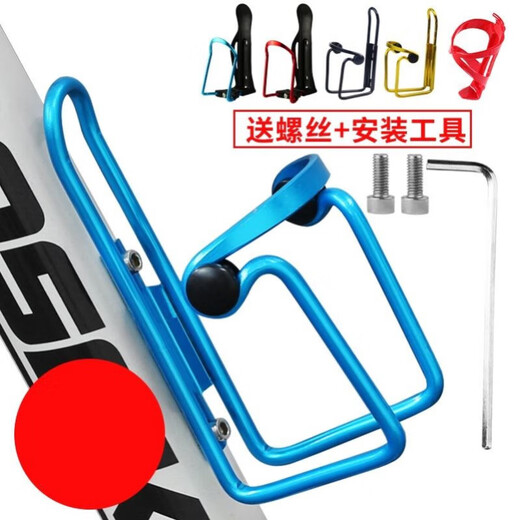 GIANT is suitable for Giant mountain bike accessories, water bottle rack, aluminum alloy water bottle holder, water cup holder for cycling, upgraded version, bold aluminum alloy black (screws + tools