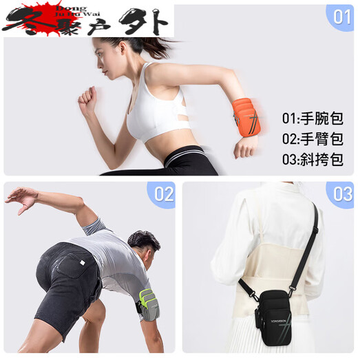 Zailu running bag arm bag running mobile phone bag arm wrist bag sports light arm cover can be worn cross-body mobile phone bag men's anti-black arm wrist style three-layer large capacity breathable skin