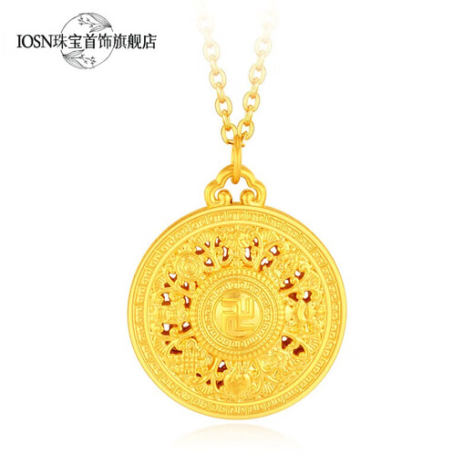 IosnIOSN gold official flagship store 999 pure gold eight treasure compass pendant pure gold small gram heavy gold ornaments couple pendant eight treasure compass pure gold pendant small version about 1.1g