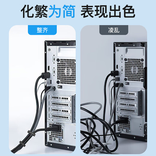 Detachable Velcro tie self-adhesive back-to-back desktop cable management with computer storage fixed harness can be cut and bundled with creative accessories 2 meters black removable Velcro tie