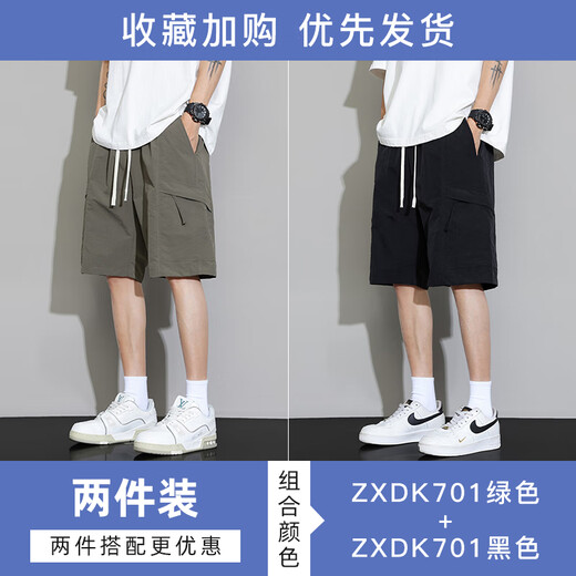 查佰伦 CHELDBAILANNC冰丝短裤男美式工装夏季宽松直筒休闲五分裤子大口袋潮流运动中裤 佰701绿色+701卡其【两条】 3XL