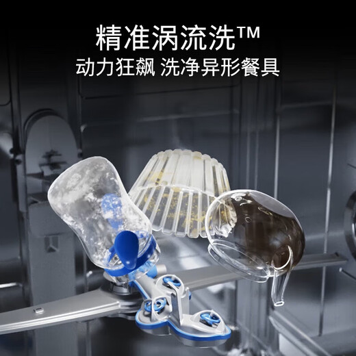 15 sets of SIEMENS embedded under-stove dishwashers, large-capacity micron steam washing, intelligent dehumidification and drying, five-star disinfection and long-term antibacterial storage, Jingyu Intelligent SE43HB55KC, Yaogang Black