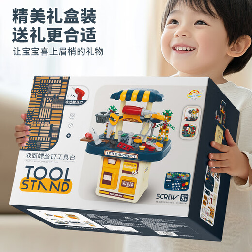 Xinshite (XST) Kinder mit doppelseitiger Schraubreparaturwerkzeuge Tisch Set Reparaturen Demontage Jungen Hausspielzeug Geburtstagsgeschenk