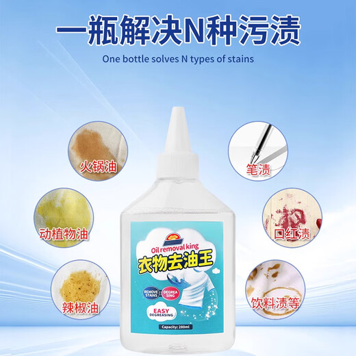 Oil-Stained Clothes Remover Stubborn Stains Dry Cleaning Agent No-Wash White Clothes Remover Yellowing and Stains Magic Reducing Agent 2 Bottles Value Pack 98% Customer Choice