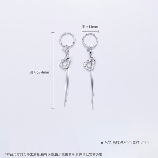 CHINA GOLD platinum tassel fish scale gourd earrings as a gift for your girlfriend, about 4.57g