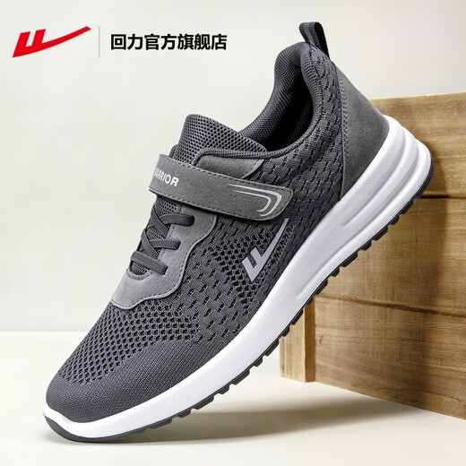 
Huili men's shoes, dad's shoes, summer light and comfortable elderly shoes, mesh breathable sneakers, men, black 1591 (mesh breathable, one-foot pedal style) men's style 44